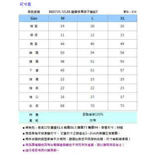 BIG TRAIN 達磨吸濕排汗機能T-黑