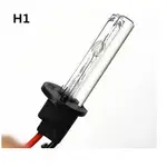 (1支$149) 破盤 HID H1 超優質燈管 4300K 6000K 8000K 12000K 全色系 大燈