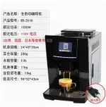 咖啡機全自動家用意式奶泡110V小型商用研磨一體咖啡機