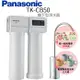 Panasonic 國際牌櫥下型淨水器 TK-CB50