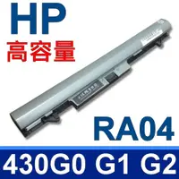 在飛比找PChome24h購物優惠-HP RA04 日系電芯 電池P ROBOOK 430 43