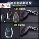 熱銷 Benz 賓士 鑰匙包 GLA C180 W205 車用鑰匙套W212 W246 C200 C250 C300