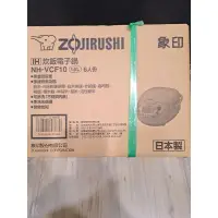 在飛比找蝦皮購物優惠-象印 ZOJIRUSHI NH-VCF10 IH微電腦電子鍋