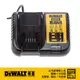 美國 得偉 DEWALT 10.8-18V(12-20Vmax) XR超鋰電充電器 DCB112 (輸出電流2.0A)
