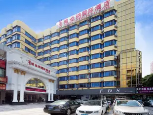 維也納國際酒店(珠海情侶中路海濱店)(原香洲金鳳凰店)Vienna international hotel (zhuhai lovers middle road haibin store)