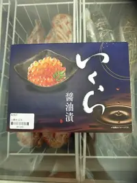 在飛比找Yahoo!奇摩拍賣優惠-金星冷凍食品福利社-冷凍鮭魚卵(500g)
