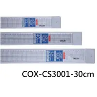 在飛比找蝦皮購物優惠-【角落文房】COX   CS-3001 30CM 方眼壓克力