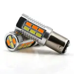 2PC 1157 5630 22SMD BAY15D 琥珀色/白色 LED 汽車轉向信號轉向燈燈泡