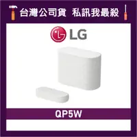 在飛比找蝦皮購物優惠-LG 樂金 QP5W Soundbar 聲霸 重低音藍芽音響