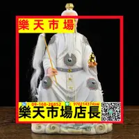 在飛比找樂天市場購物網優惠-（高品質）太上老君三清道祖師爺神像元始靈寶道德天尊供奉樹脂白