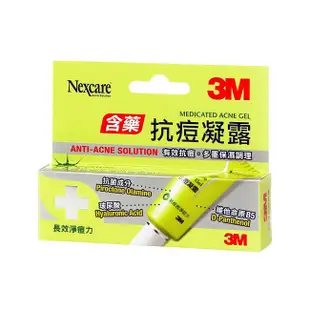 3M Nexcare AG02 抗痘凝露