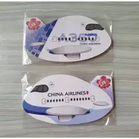 在飛比找蝦皮購物優惠-QQ旅行小舖~中華航空/華航 Q版飛機便條紙/飛機造型 有兩