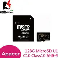 在飛比找蝦皮商城優惠-Apacer 宇瞻 128G MicroSD U1 C10 