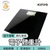 【 KINYO 】大螢幕電子體重計 大字體 電子體重計 LED螢幕 鋼化玻璃 體重機 體重秤 DS-6585
