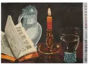 Printed needlepoint Tapestry Kit W/Floss Needle 15x20 Inches Unitas