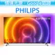 飛利浦 PHILIPS 65吋 4K android 聯網 情境光源 液晶顯示器 65PUH8516 65PUH8516