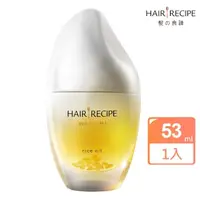 在飛比找momo購物網優惠-【Hair Recipe】米糠溫和養髮/護髮精油53ml 純