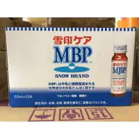 在飛比找蝦皮購物優惠-日本雪印 每日骨MBP精華液 1瓶50毫升一盒內有10瓶
