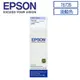 EPSON T673500 原廠淡藍色填充墨水