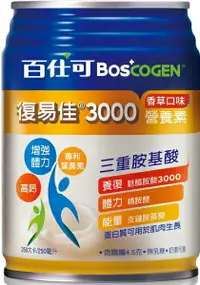 在飛比找樂天市場購物網優惠-百仕可復易佳3000營養素 清甜配方 250ml*24罐