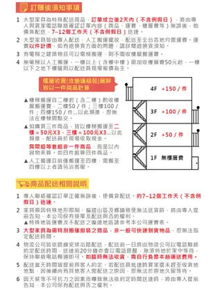 【UHO】現代高背機能涼感布-雙人沙發+腳椅 (8.3折)