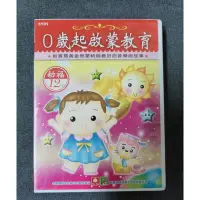 在飛比找蝦皮購物優惠-幼福12入CD禮盒 二手 4種賣500