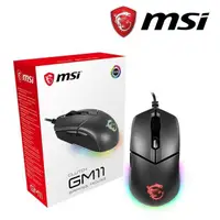 在飛比找PChome24h購物優惠-【微星】MSI CLUTCH GM11 電競滑鼠