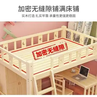 高低床書桌床一體多功能兒童床雙層學習床高架床組合下柜上床下桌