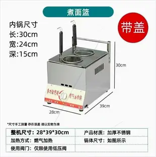 油炸鍋商用擺地攤燃氣炸爐煤氣關東煮機炸雞柳多功能大容量燙面爐