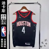 在飛比找蝦皮商城精選優惠-24賽季新款 NBA球衣 火箭隊球衣 熱壓籃球衣 HOU休士