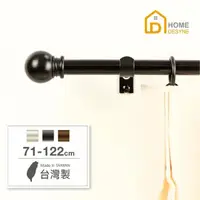 在飛比找momo購物網優惠-【Home Desyne】台灣製15.7mm永恆經典 北歐伸