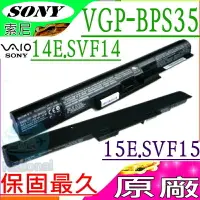 在飛比找樂天市場購物網優惠-SONY VGP-BPS35A 電池(原廠)-索尼 VGP-