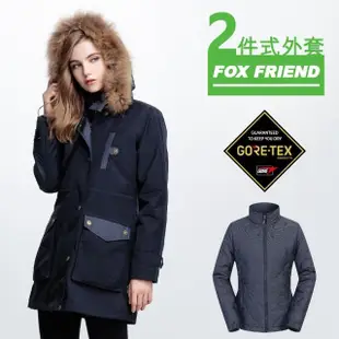 【FOX FRIEND 狐友】極地禦寒 GORE-TEX 公主裙防風防水機能長大衣(保暖/透氣/羽絨外套/女外套/二合一)