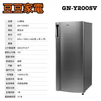 在飛比找蝦皮購物優惠-【LG】樂金 191公升變頻電冰箱  GN-Y200SV 下