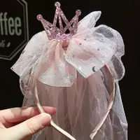 在飛比找樂天市場購物網優惠-兒童皇冠頭飾帶紗公主粉色婚紗長款頭紗女童生日王冠女孩髮卡髮箍