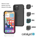 CATALYST IPHONE 12 MINI / 12 / 12 PRO / 12 PRO MAX 防摔耐衝擊保護殼