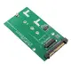 CYSM臺式機NVME轉NGFF M-key轉換器U.2轉M2 SFF-8639 PCI-E轉接卡