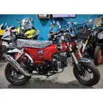 【勝大重機】2023 HONDA DAX 125 KITACO 專屬配件 DAX125 ABS 臘腸狗 ST125