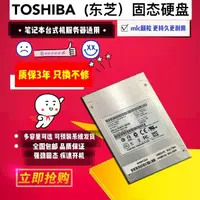 在飛比找露天拍賣優惠-Toshiba 東芝 HG6 128G 256G 512G 