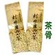 【龍源茶品】杉林溪高山茶枝/茶骨(150g包)-杉林溪茶枝│茶骨│杉林溪烏龍茶葉