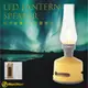 【夜太美】LED Lantern Speaker 黃色 藍芽音響燈 多功能LED燈 小夜燈 可調光