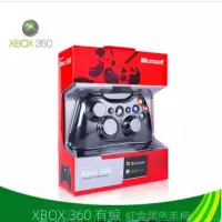 在飛比找蝦皮購物優惠-數位遊戲 PC電腦手把 XBOX360 通用手把 有線 控制