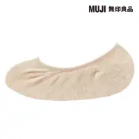 在飛比找momo購物網優惠-【MUJI 無印良品】女棉混不易鬆脫隱形襪(共4色)