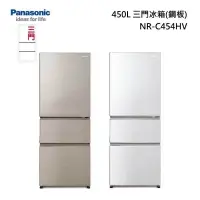 在飛比找蝦皮購物優惠-國際Panasonic 450公升三門變頻冰箱 NR-C45