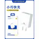 樂糖C1快充手機充電器3.5A適用iPhone14 13 12 11 Pro max電腦平板iPad車通用智能高速安卓USB快速數據線頭