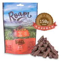 在飛比找PChome24h購物優惠-Roam翱遊頂級鮮肉糧—羊肉（150g）