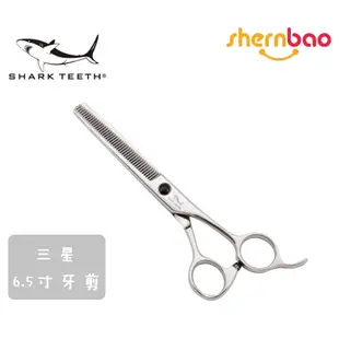 【神寶寵物】SHARK TEETH打薄剪系列 鯊魚剪刀 寵物美容剪刀