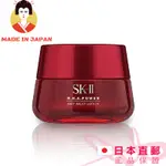 日本SK-II/SK2大紅瓶面霜 微肌因賦活修護精華霜 日本直郵