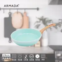 在飛比找PChome24h購物優惠-【Armada】翠玉冰晶系列 陶瓷不沾平底鍋24CM