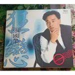 NO:092751# 1995新藝寶唱片張國榮~狂戀~國/粵語CD